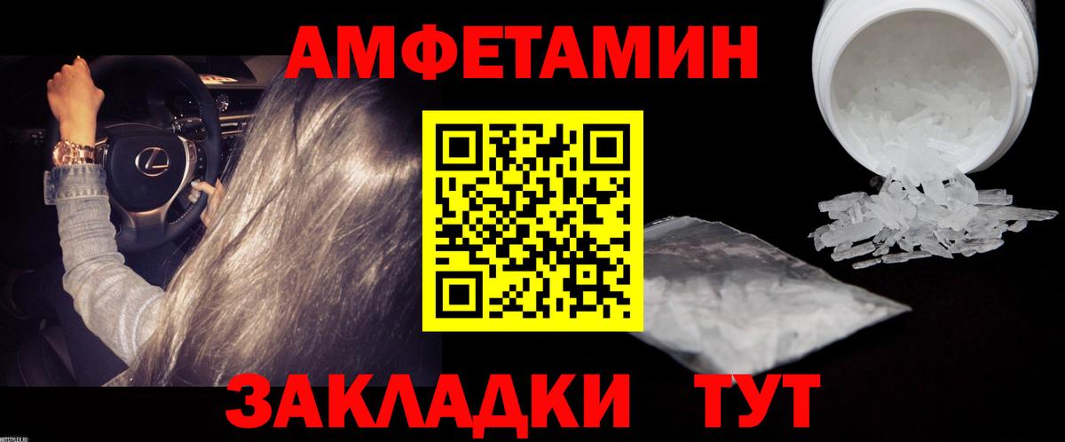 Первитин кристалл Белореченск