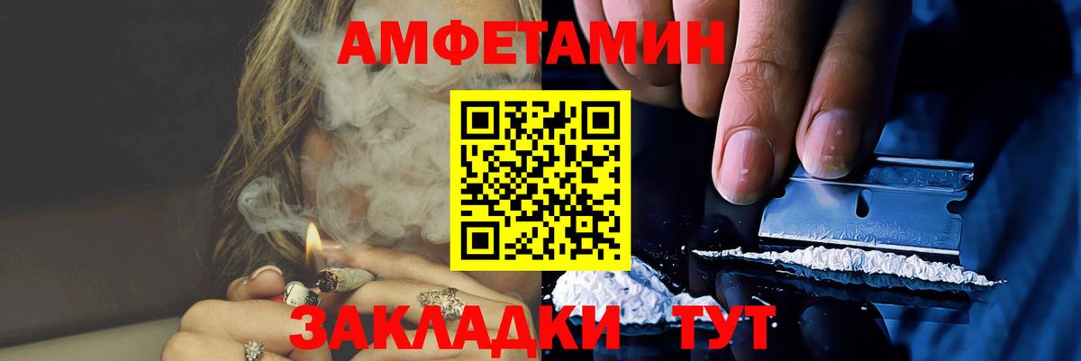 Каннабис Белореченск