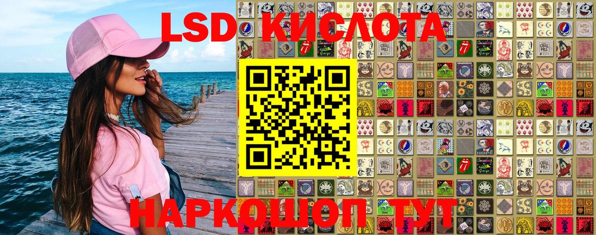 Марки N-bome 1500мкг  Наркотические марки  Белореченск  Марки N-bome 1500мкг 