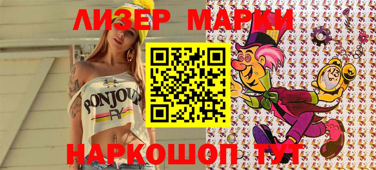 Меф Белореченск