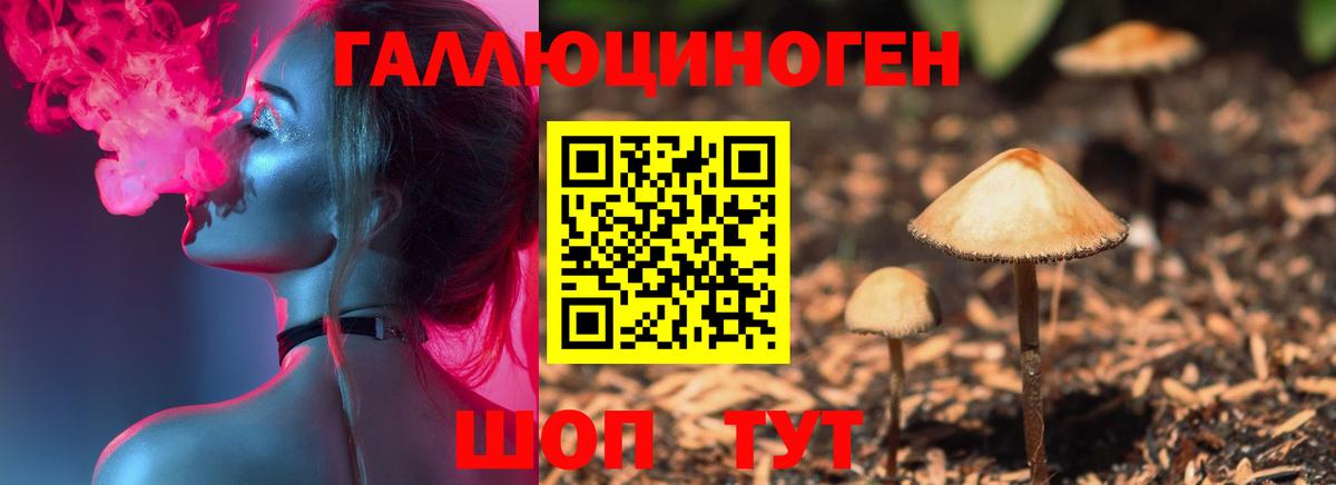 Белореченск  Марихуана  Вход с VPN  Меф МЯУ МЯУ  А ПВП СОЛЬ   LSD-25  ГАШИШ  МЕФ  