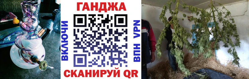 Марихуана OG Kush  Белореченск 