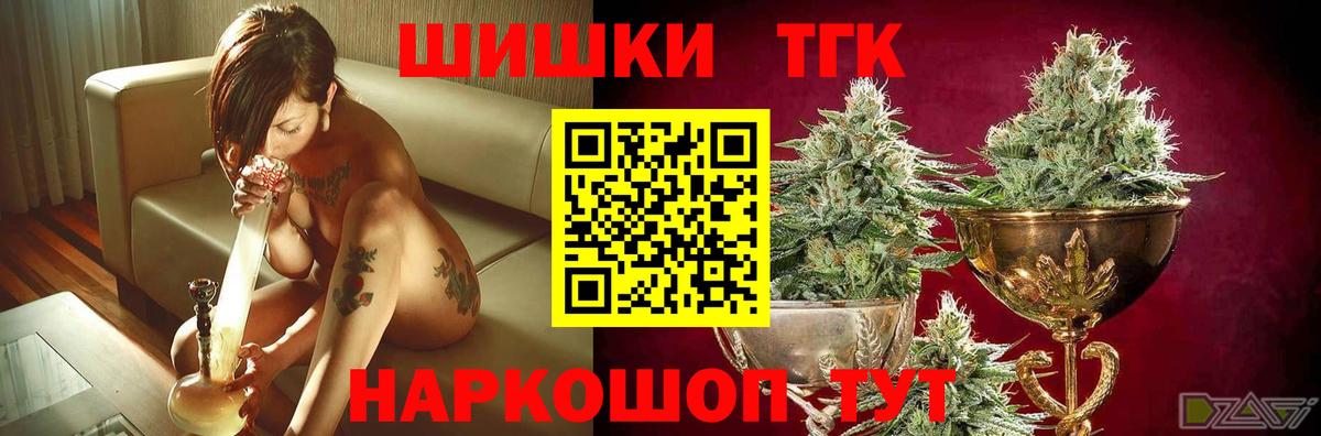 Конопля конопля  Бошки Шишки VHQ  Вход с VPN  Конопля Ganja  Белореченск 