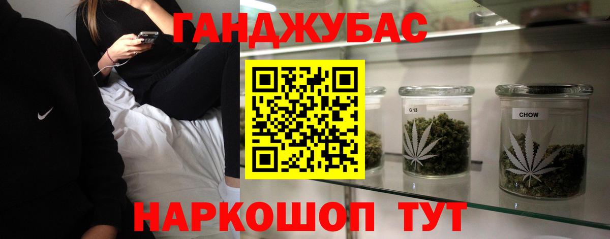 Бошки марихуана планчик Белореченск