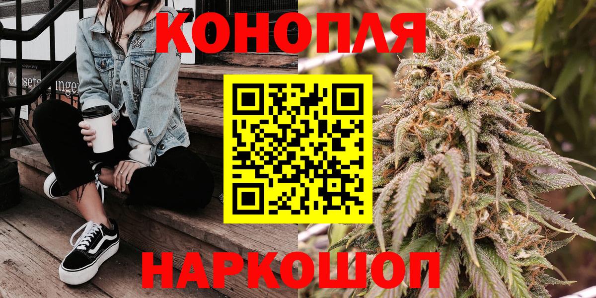 Канабис тримм Белореченск